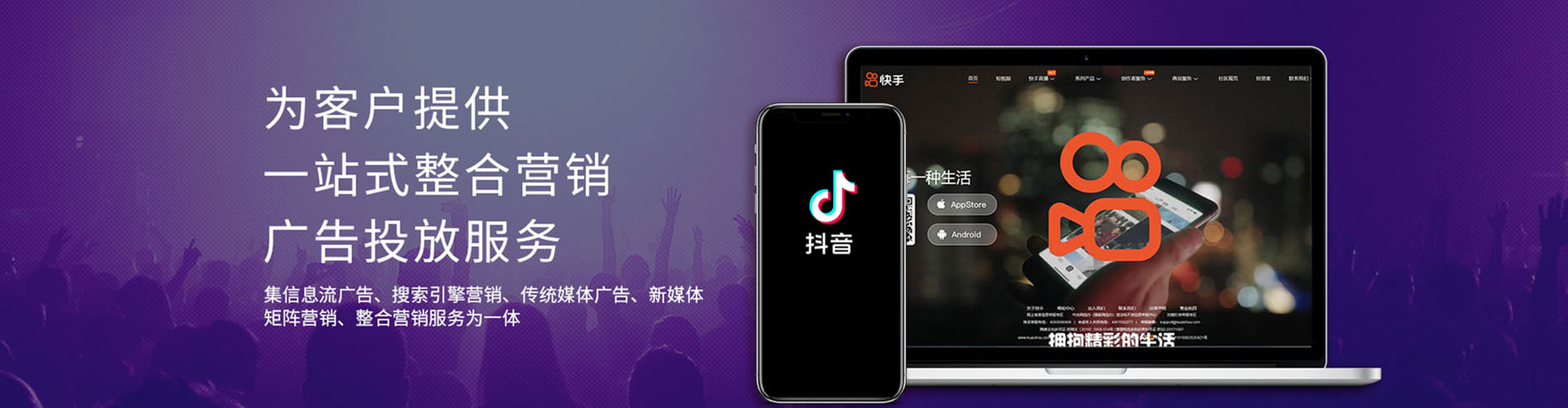 阜城sem投放